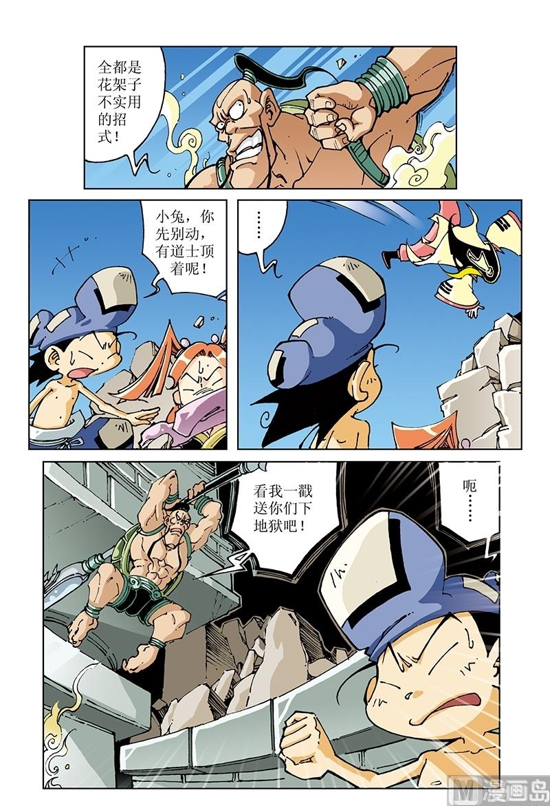 第107话-第107话