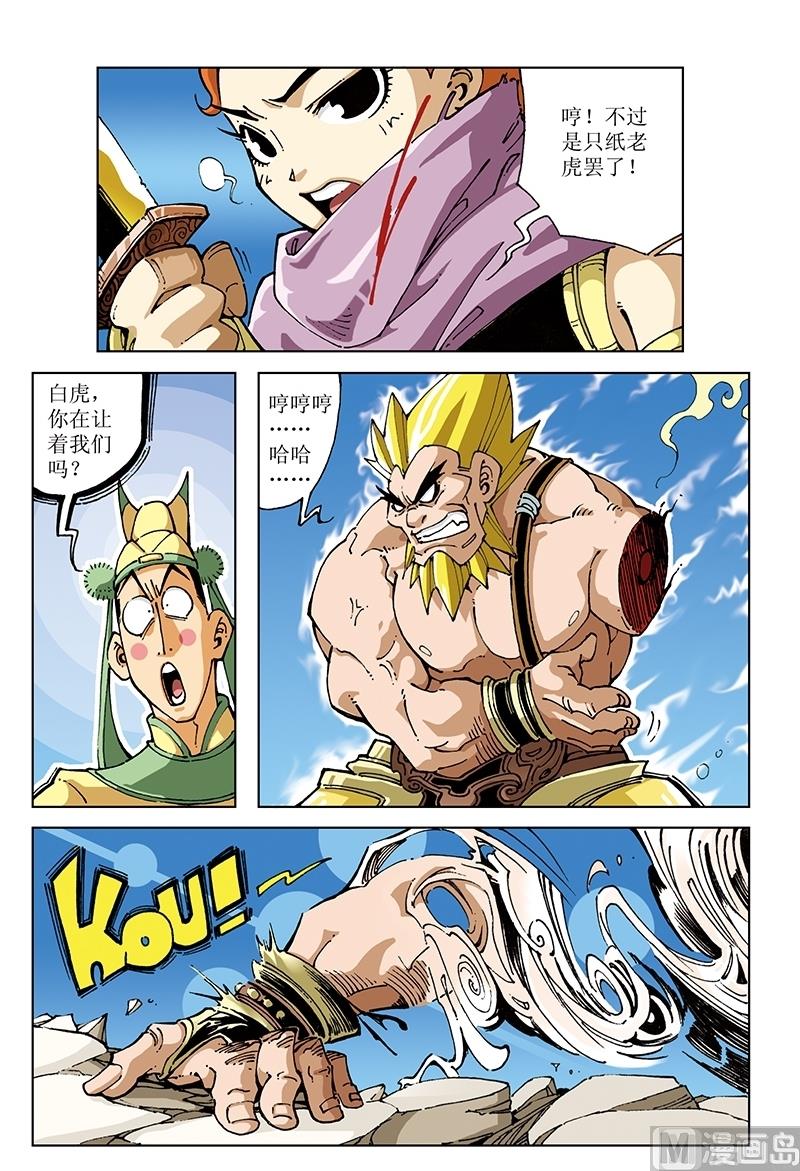 第109话-第109话