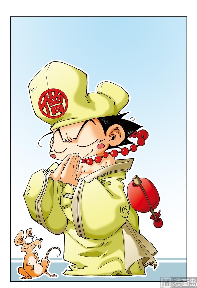 第115话-第115话
