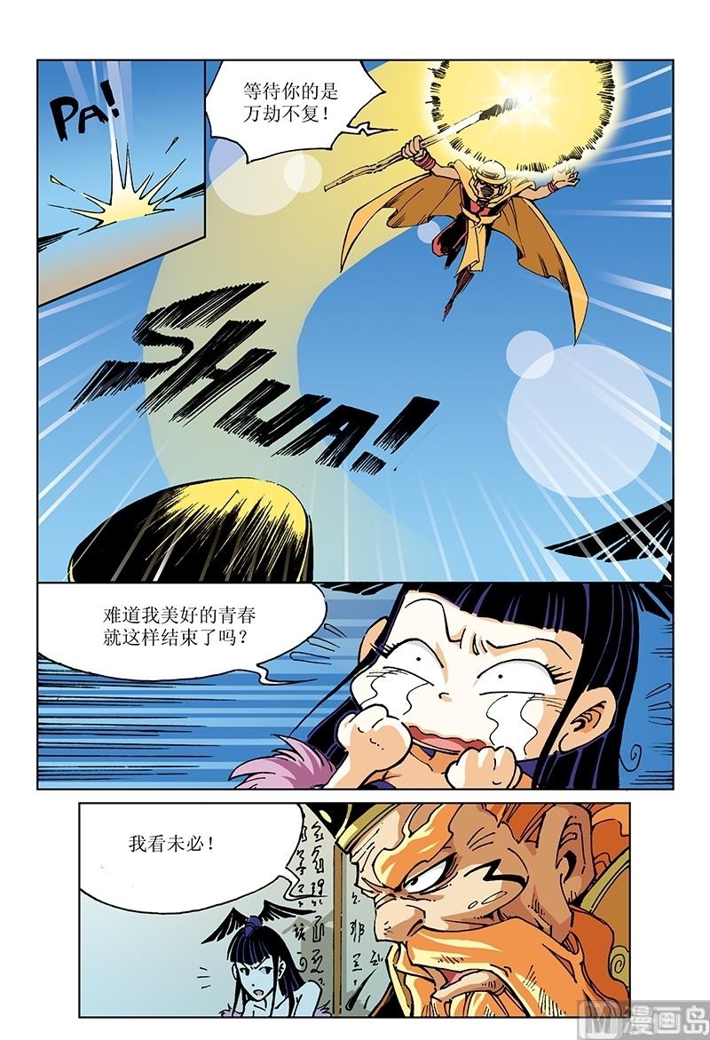 第115话-第115话