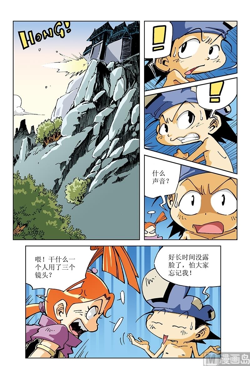 第115话-第115话