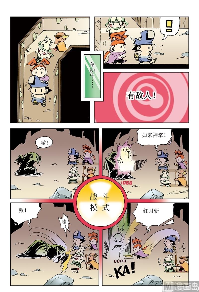 第117话-第117话
