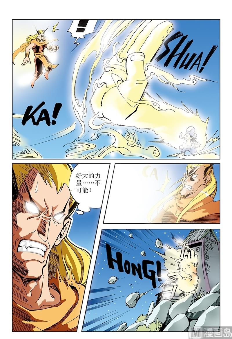 第119话-第119话