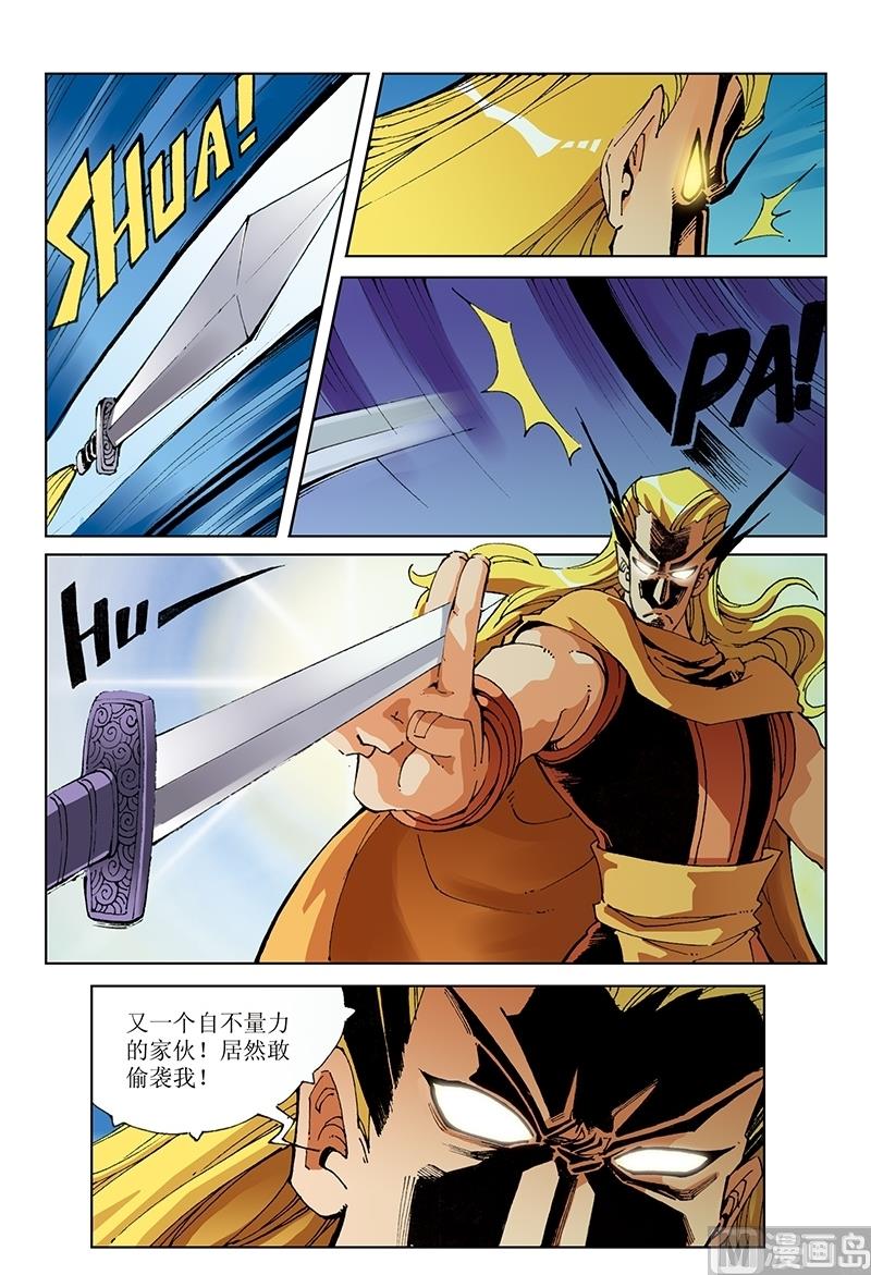 第119话-第119话