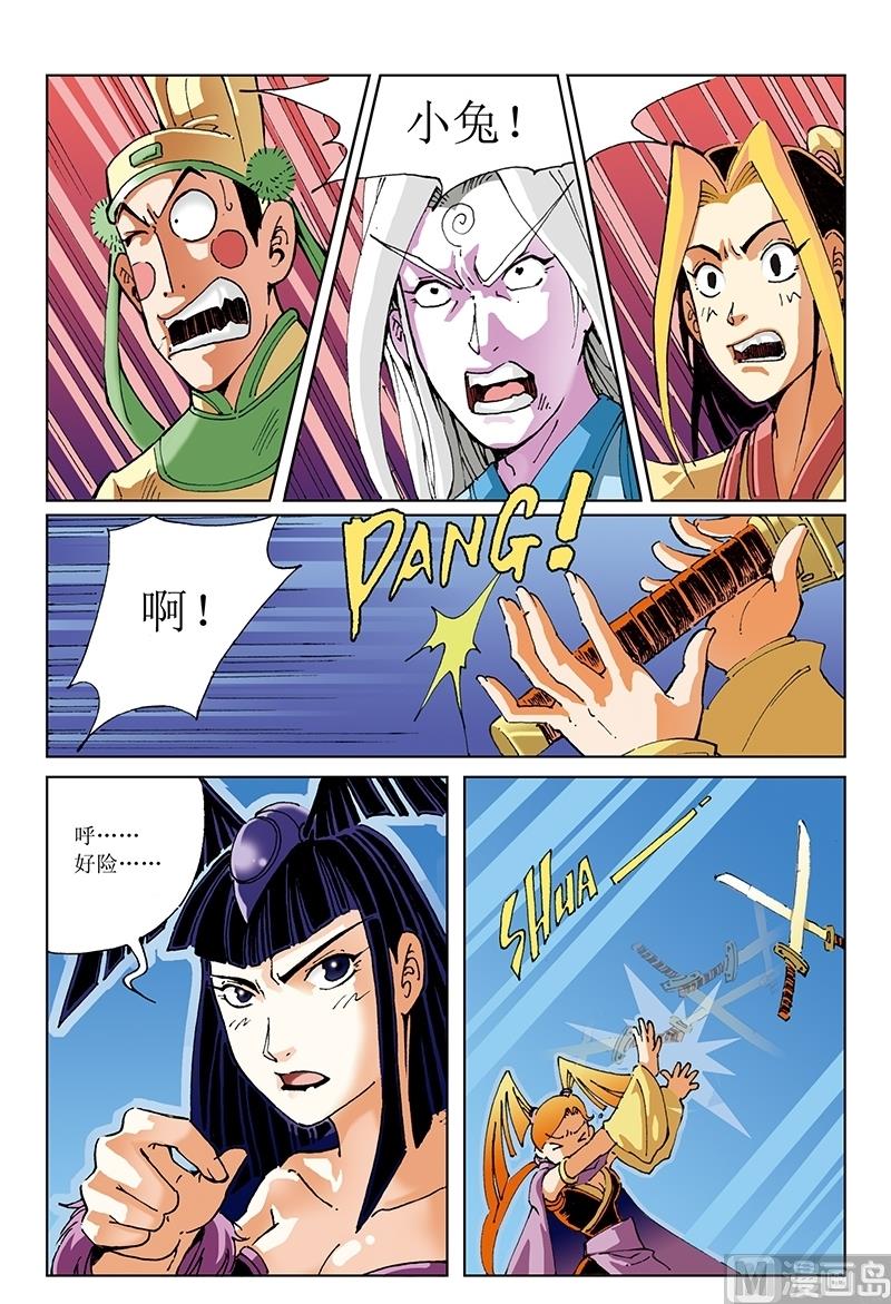 第123话-第123话
