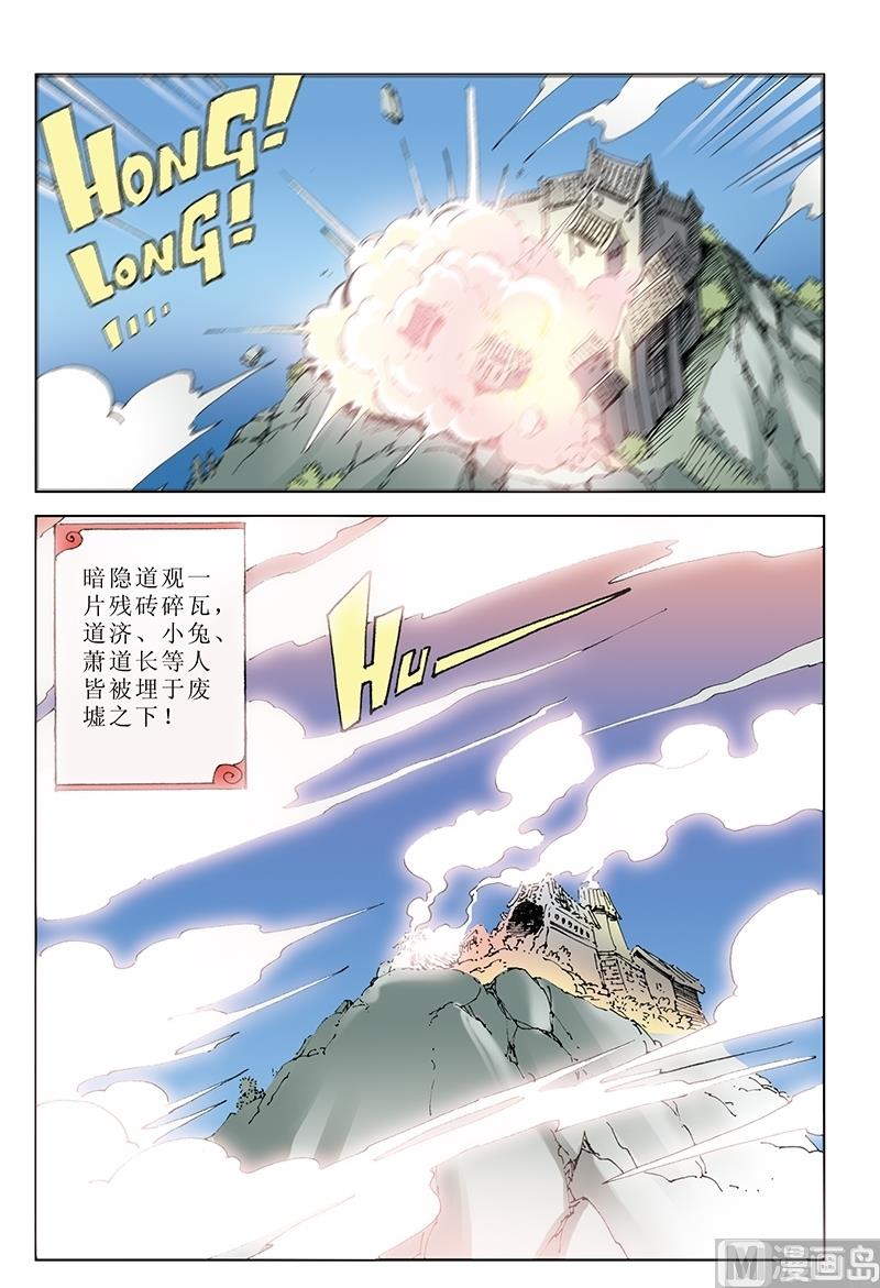 第125话-第125话