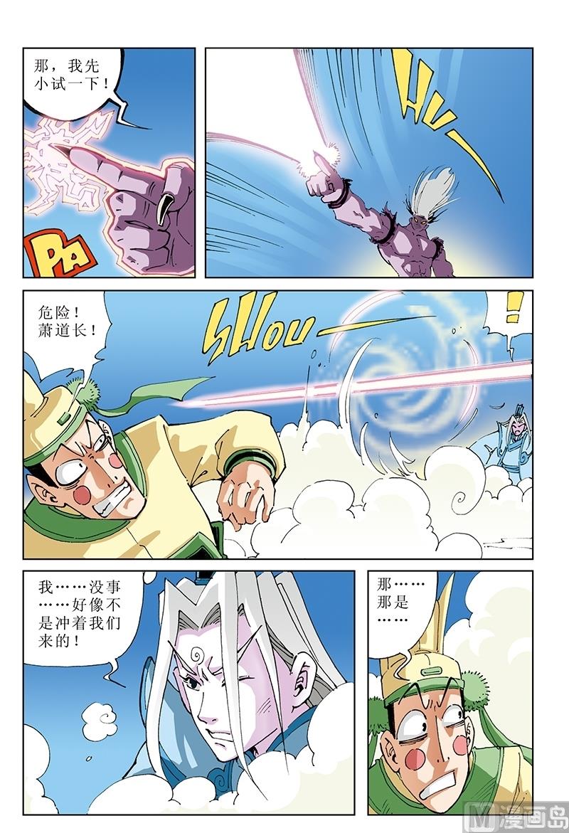 第125话-第125话