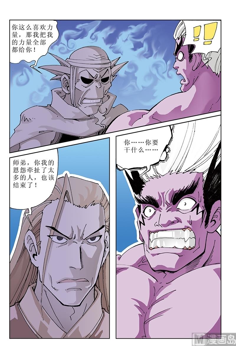 第125话-第125话