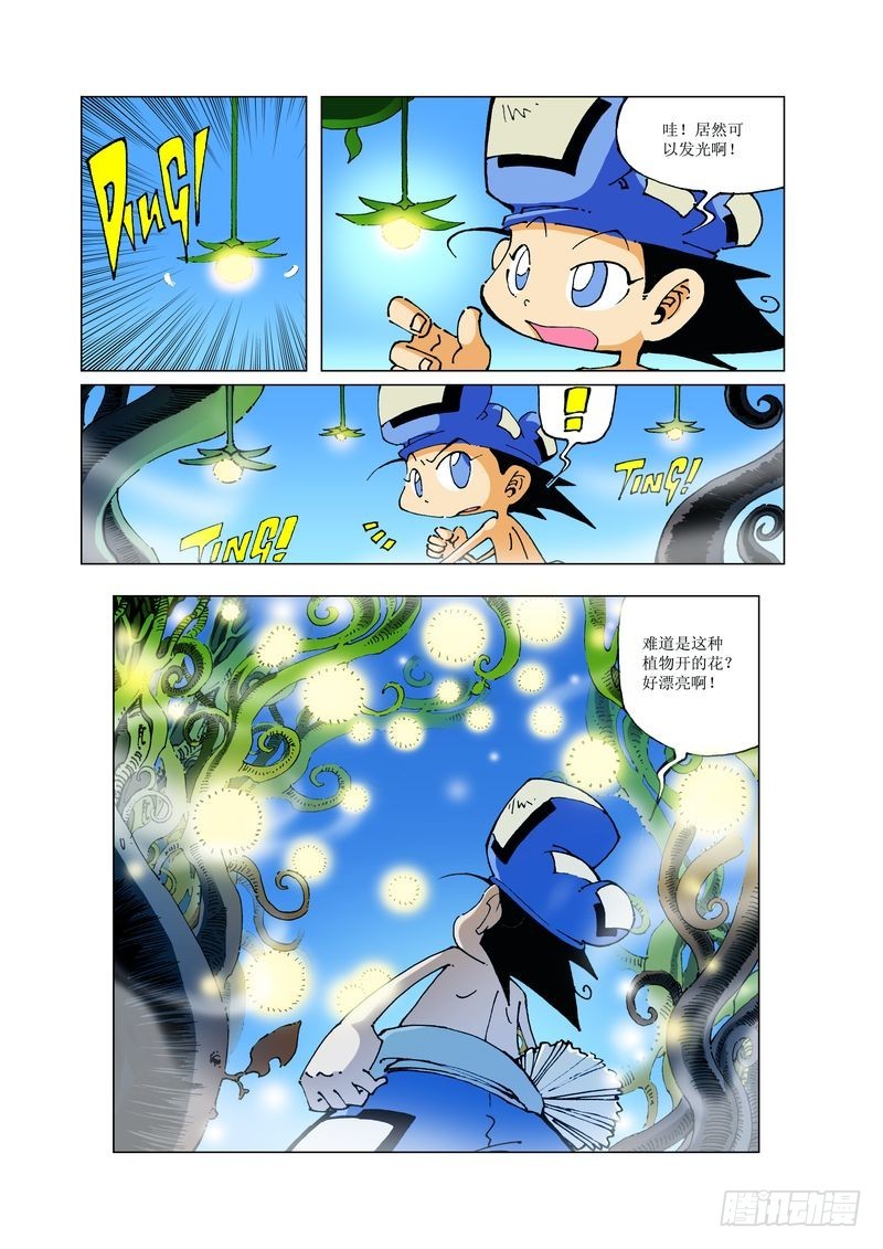 127-第127话