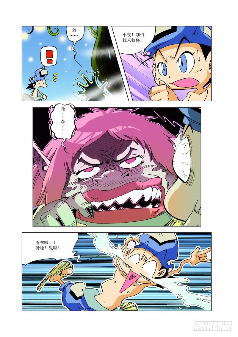 127-第127话