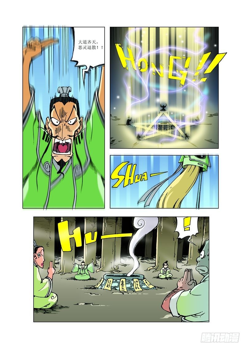 129-第129话