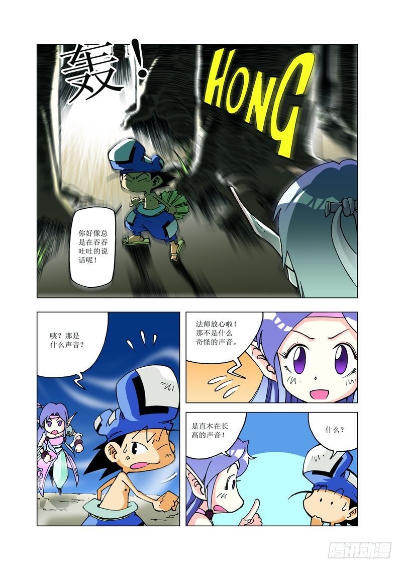 129-第129话