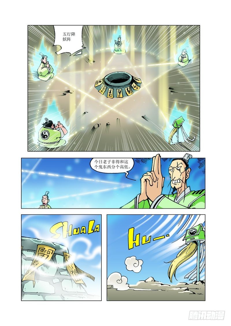 129-第129话