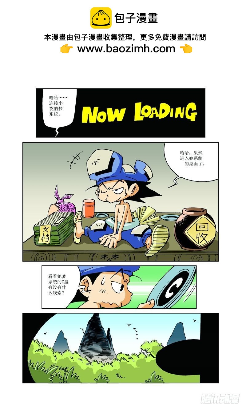 131-第131话