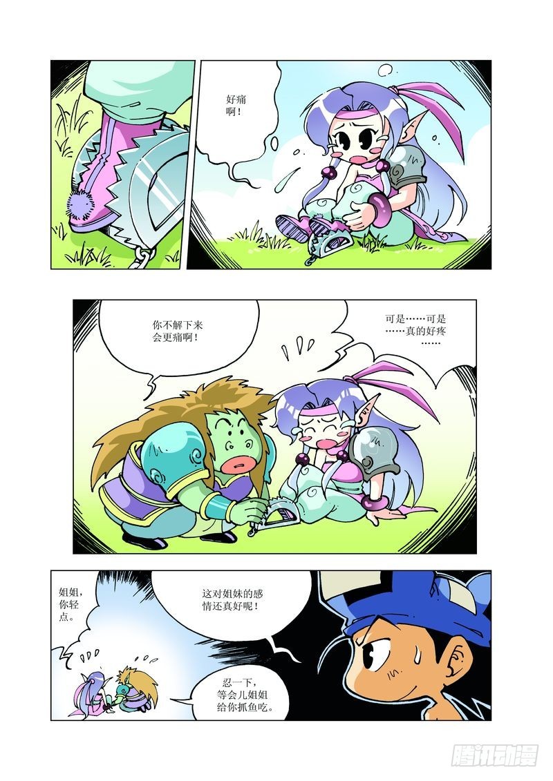 131-第131话