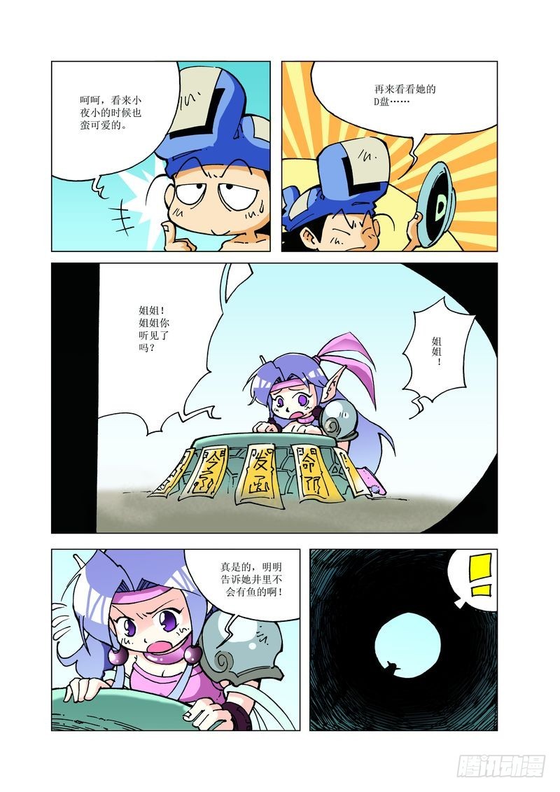 131-第131话