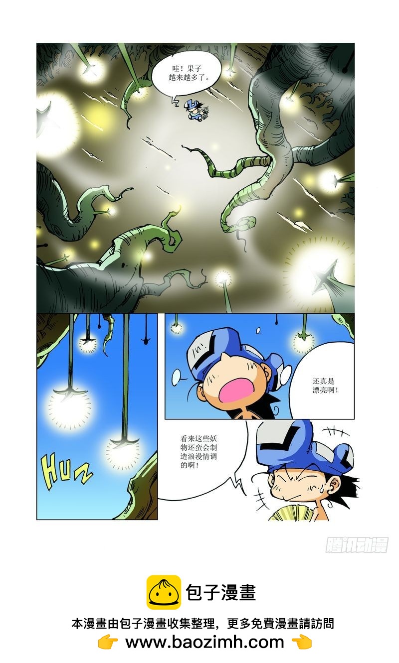 133-第133话