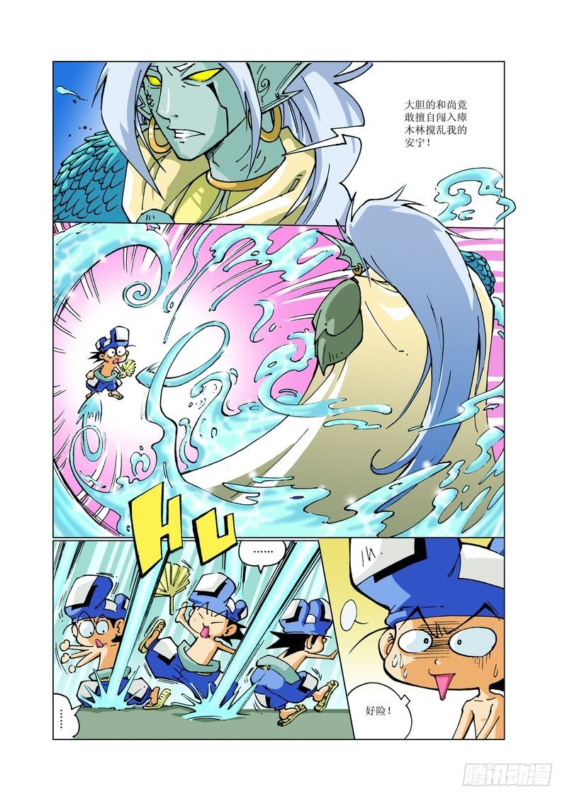 135-第135话