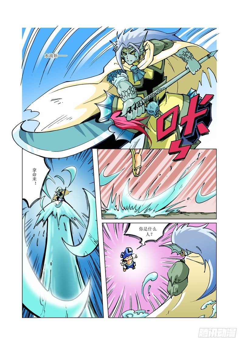 135-第135话