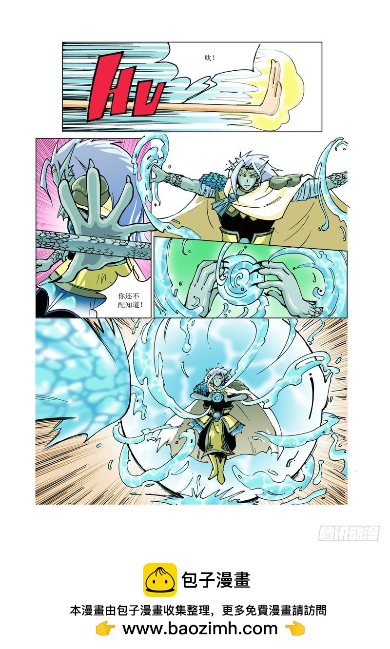 135-第135话