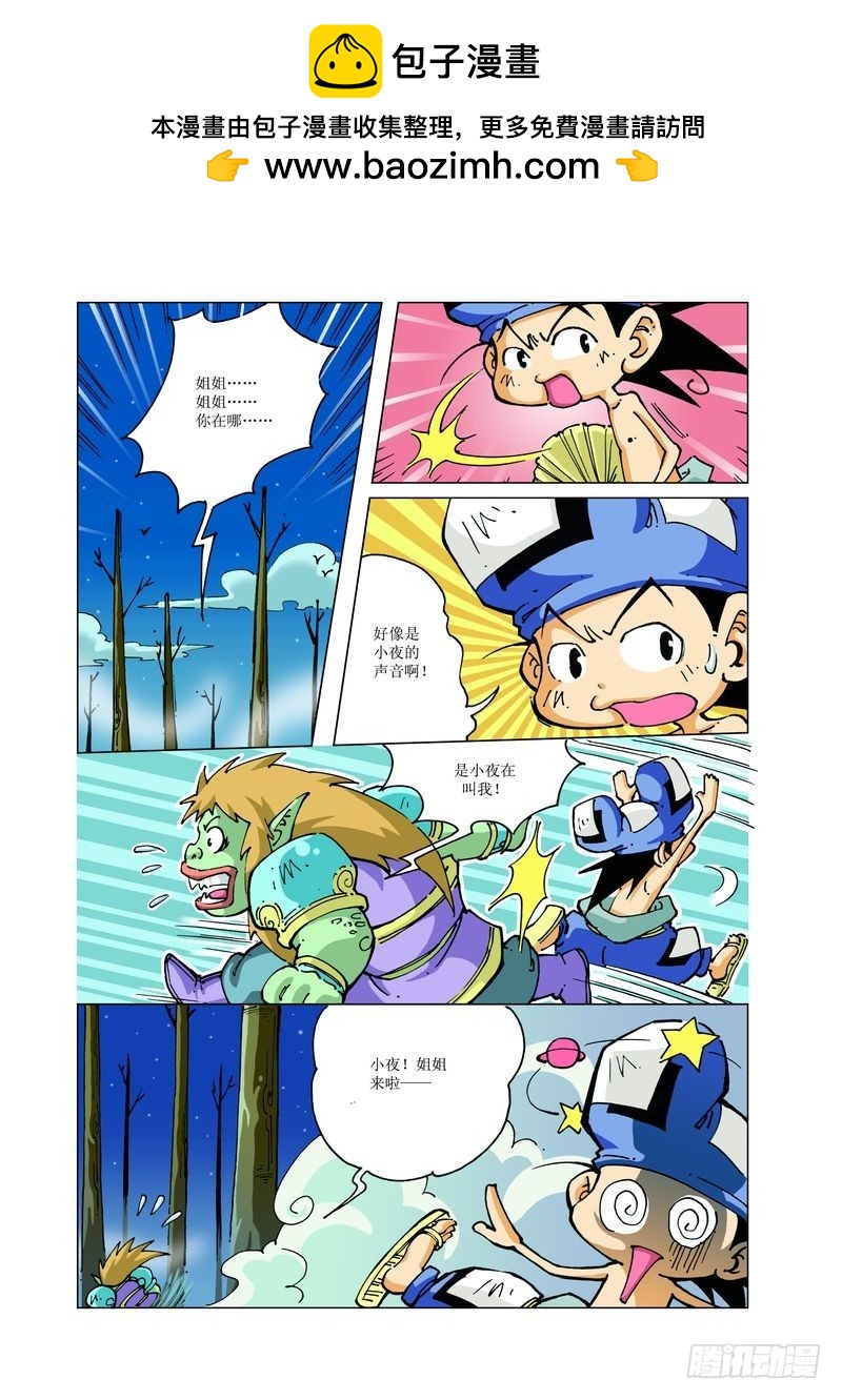 135-第135话