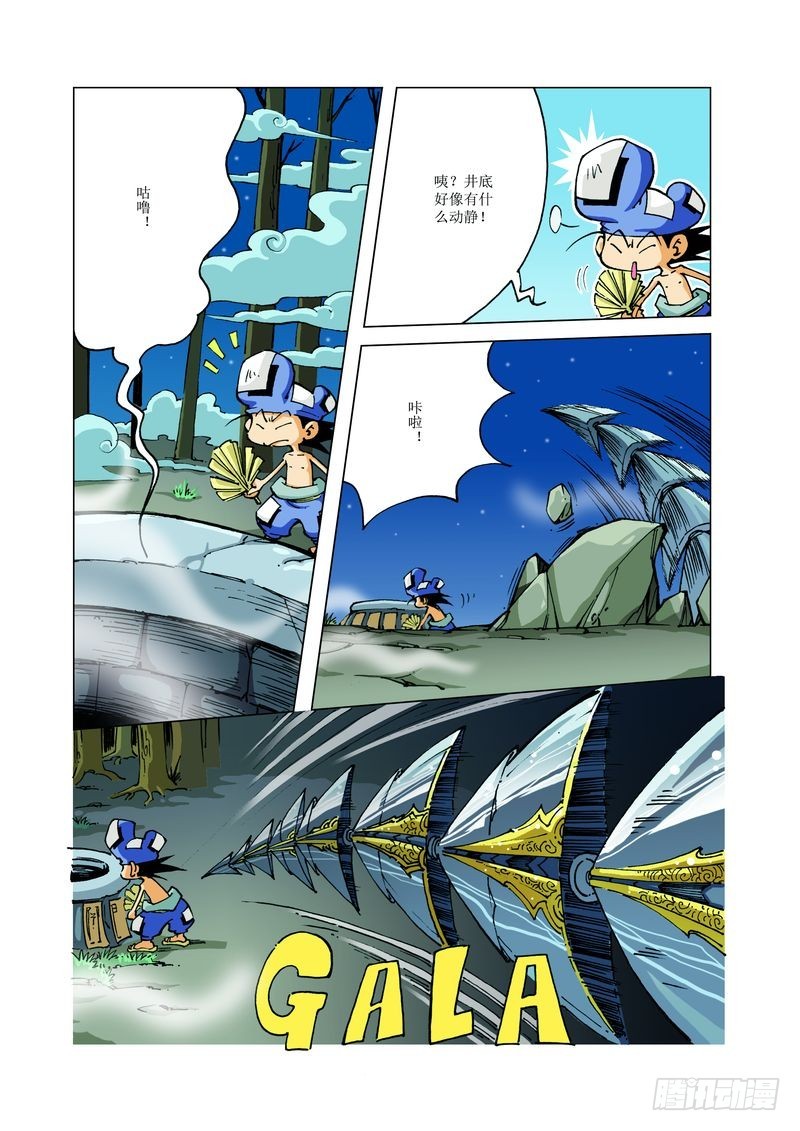 135-第135话