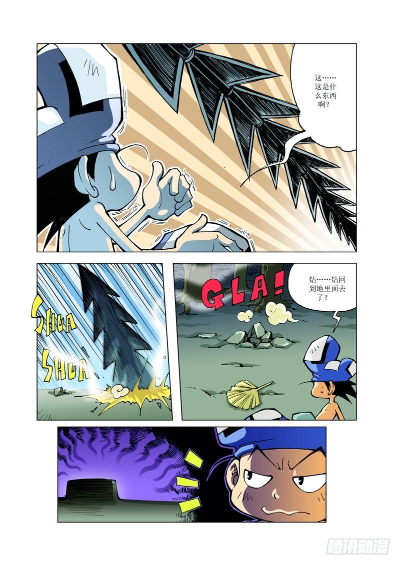 135-第135话