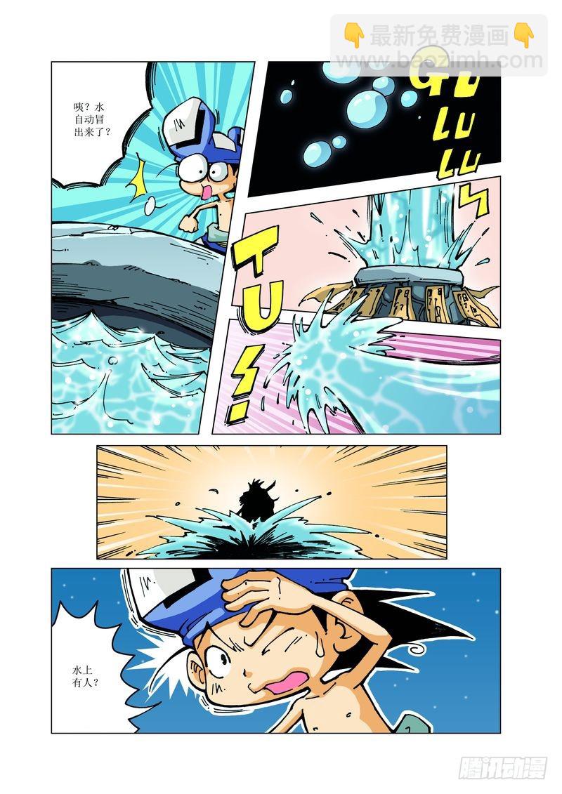 135-第135话