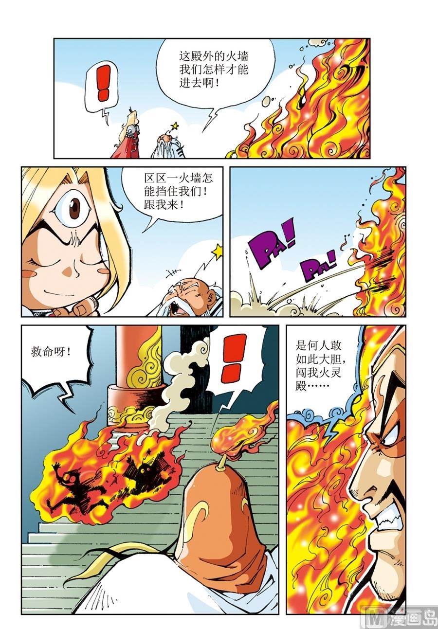 第55话-第55话