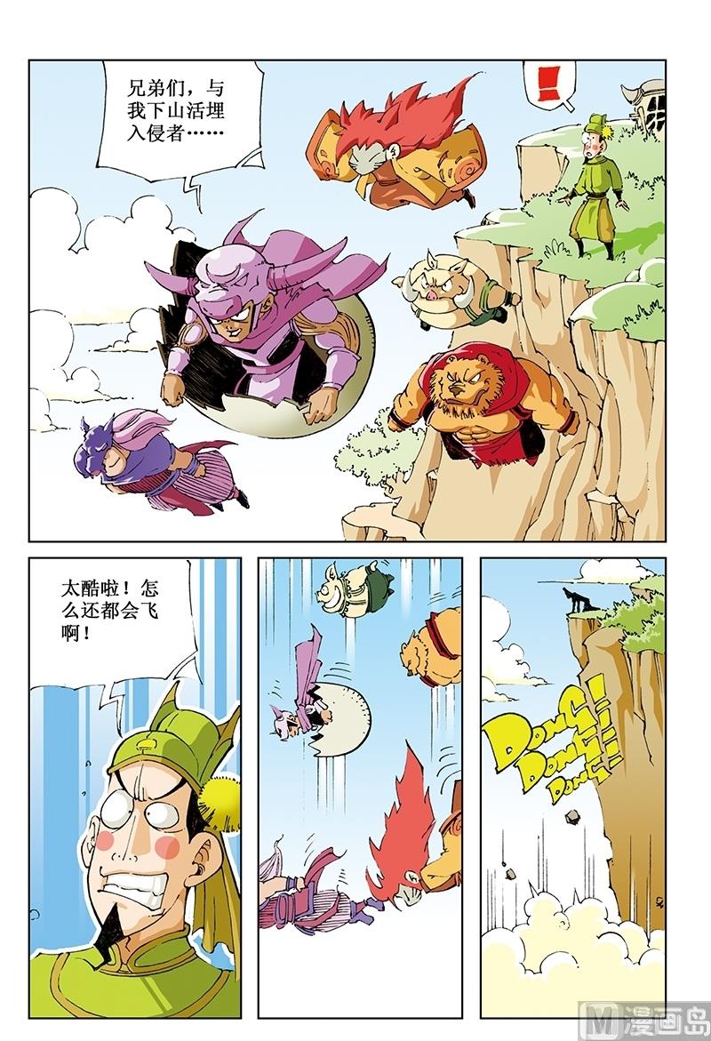 第89话-第89话