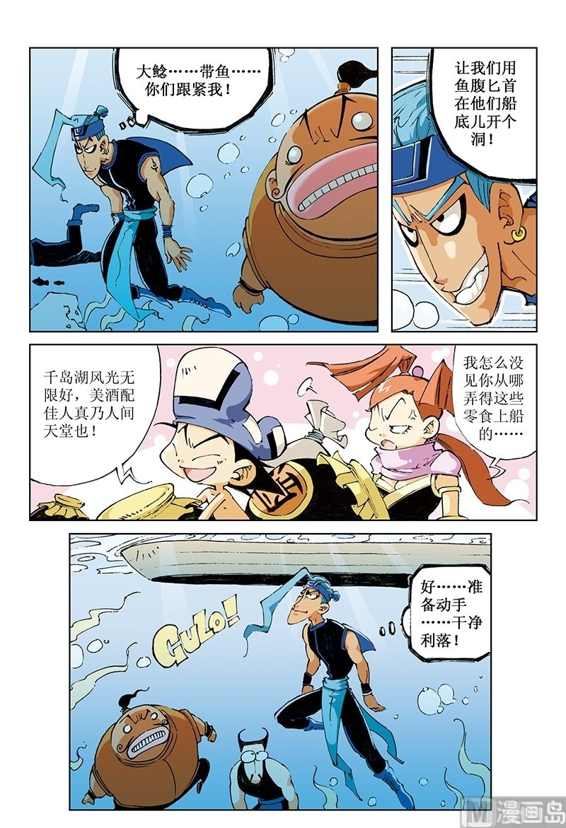 第91话-第91话