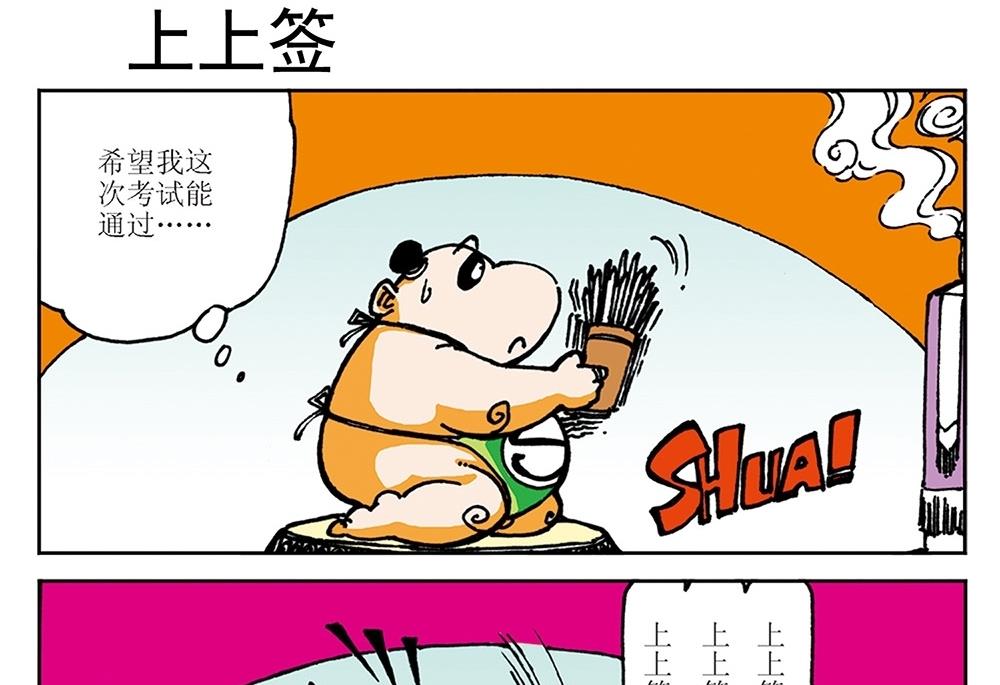 第11话-第11话