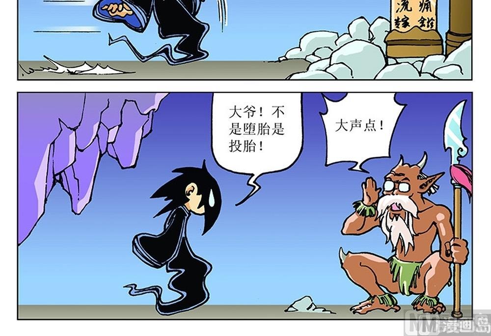 第101话-第101话