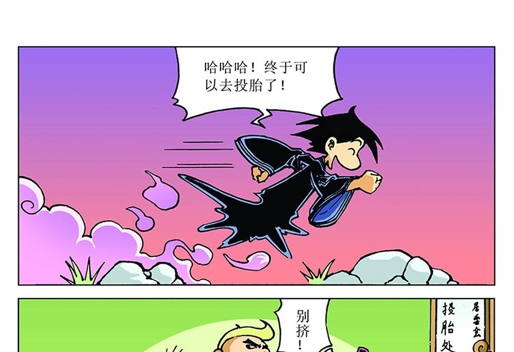 第101话-第101话