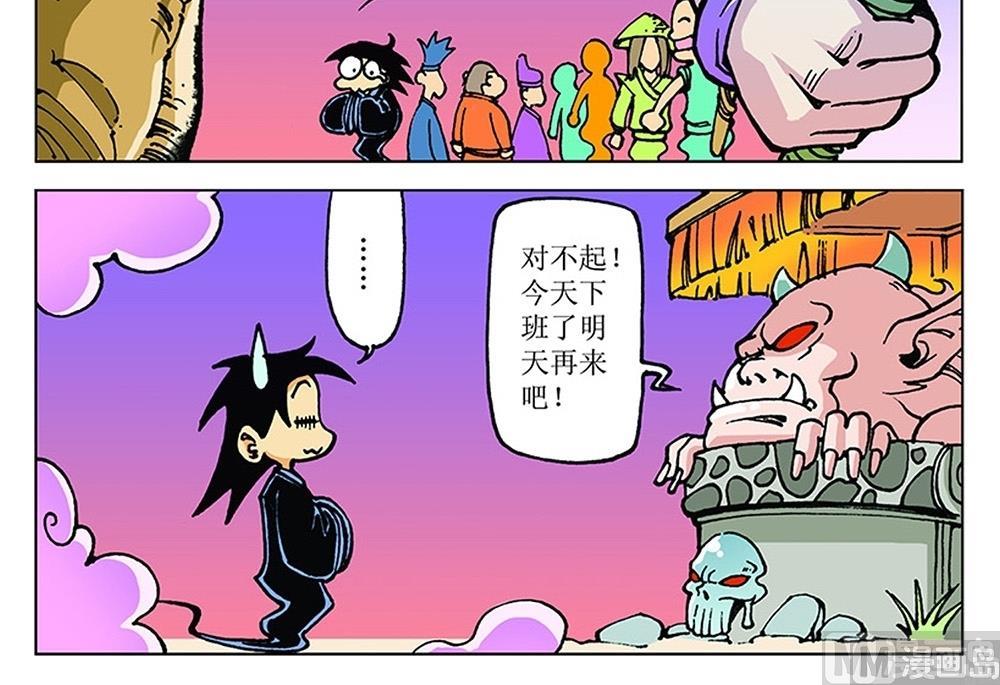 第101话-第101话