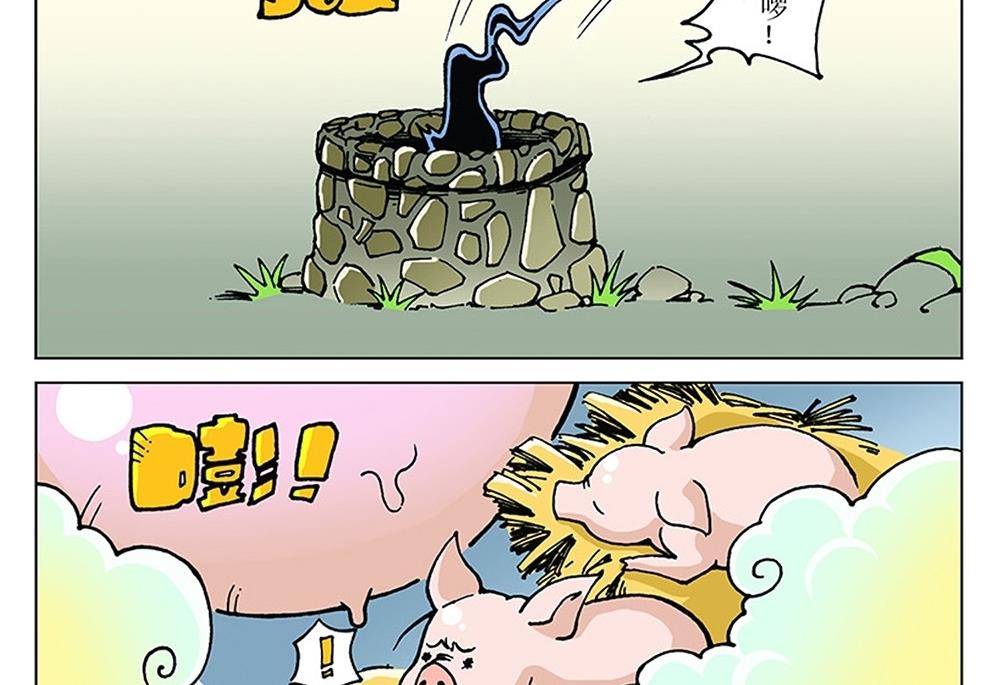 第101话-第101话