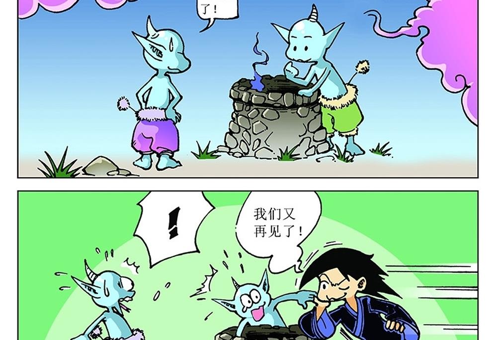 第101话-第101话
