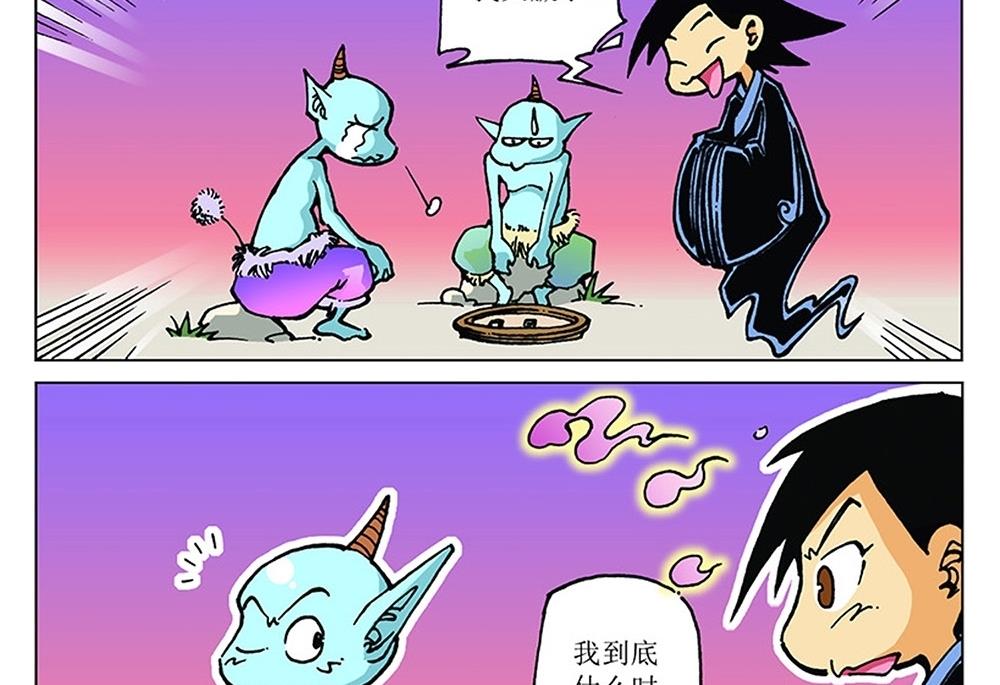 第101话-第101话