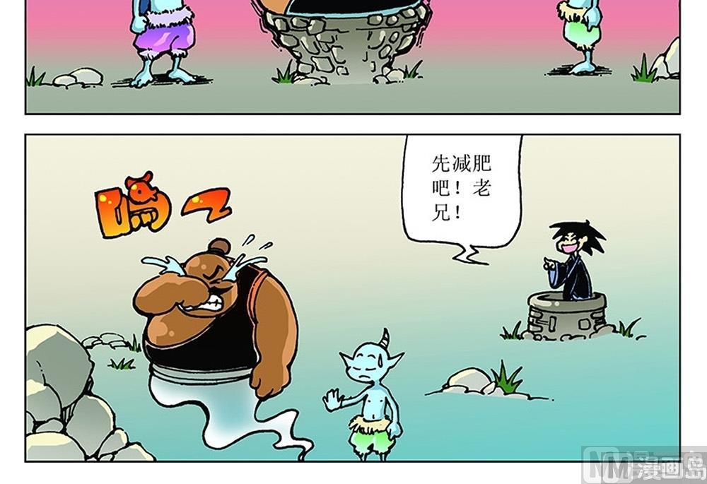 第101话-第101话