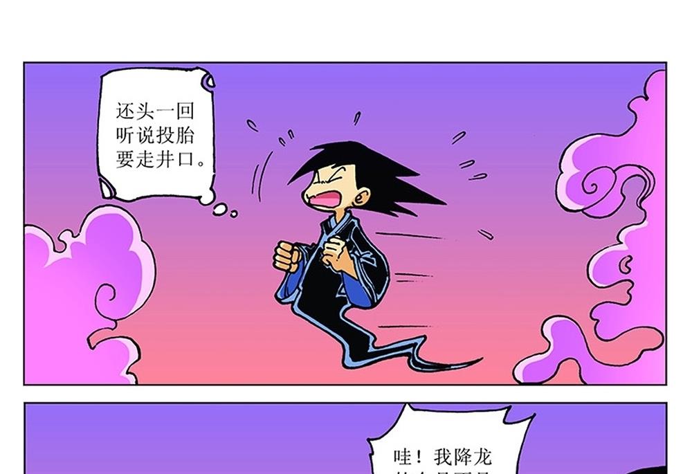 第101话-第101话