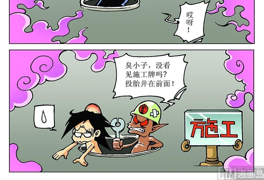 第101话-第101话