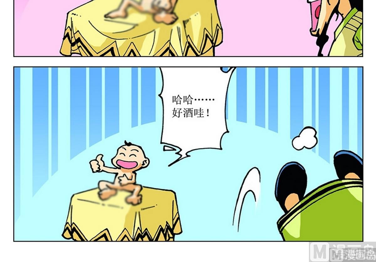 第103话-第103话