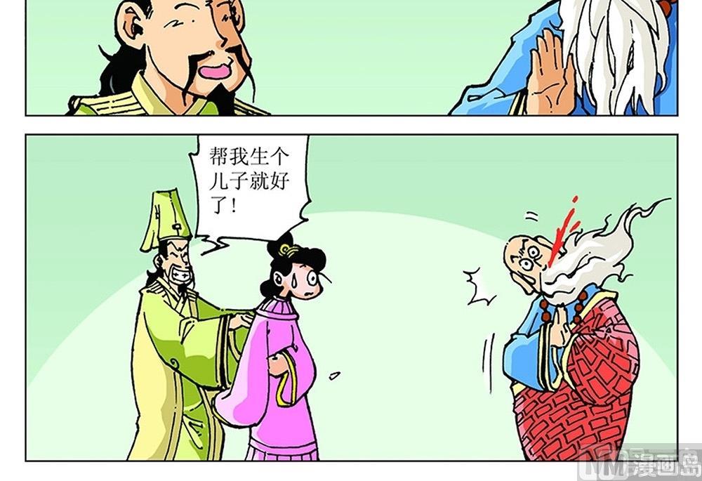 第103话-第103话