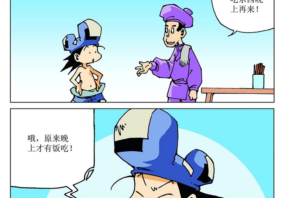 第107话-第107话