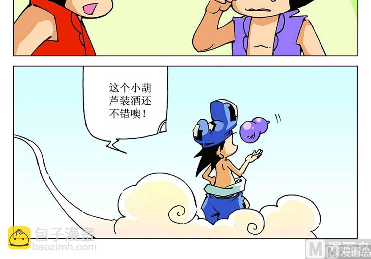 第107话-第107话