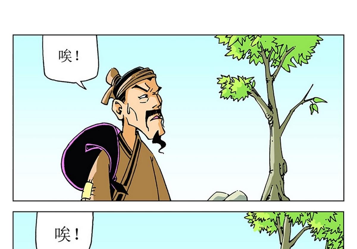 第107话-第107话