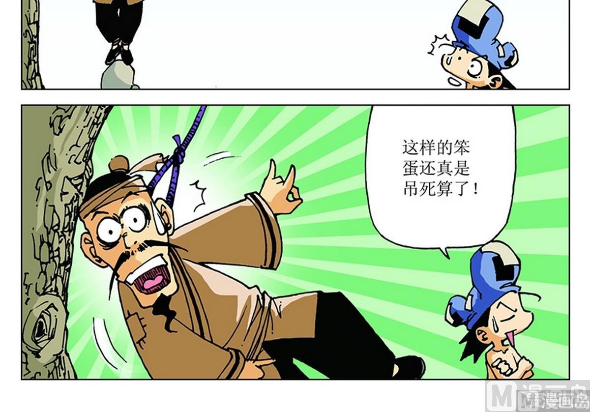 第107话-第107话