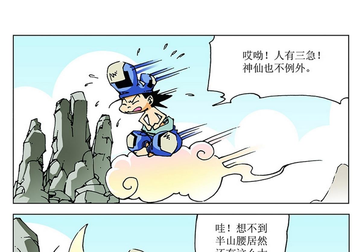 第107话-第107话
