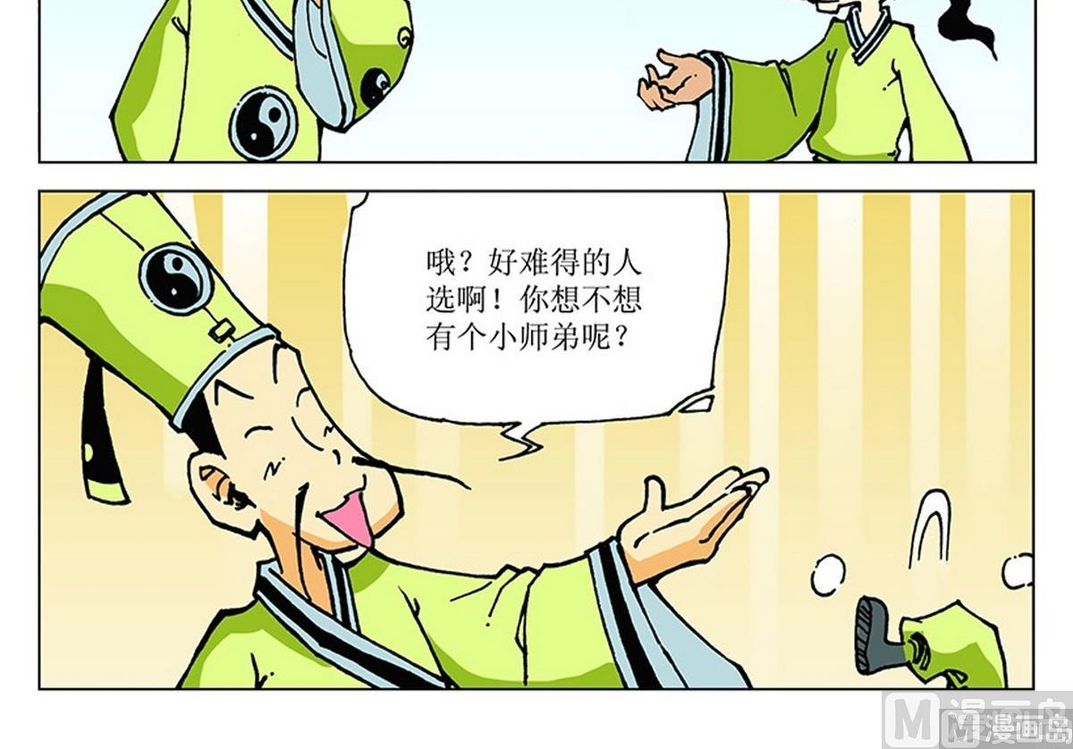 第107话-第107话
