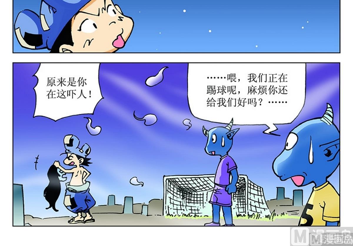 第109话-第109话